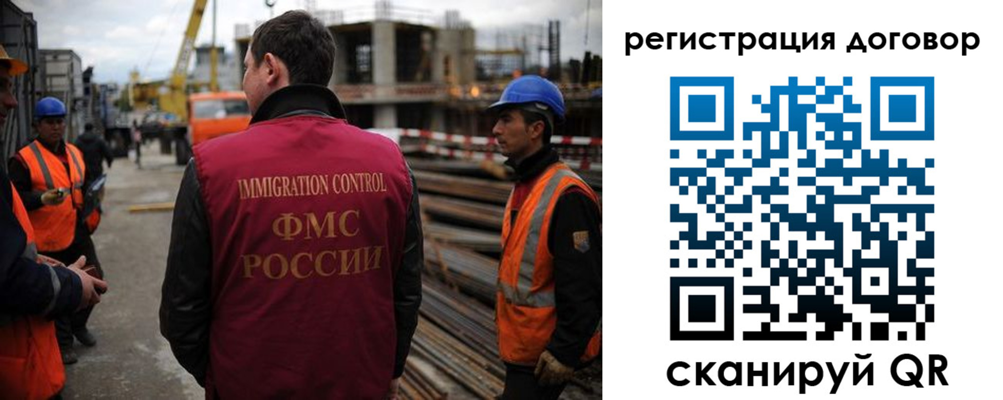 временная регистрация 2025 в Алтае